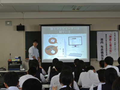池内先生による講義